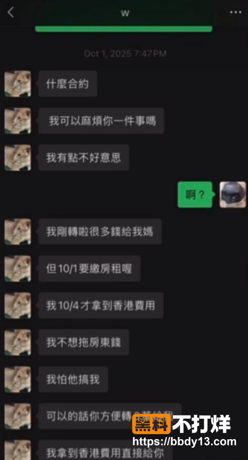 朱宇谋 16