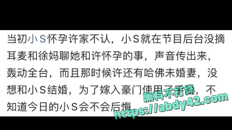 曝许雅钧给粉丝发大S出殡照片 19