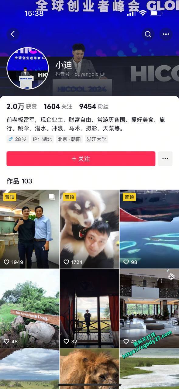 时间管理大师5