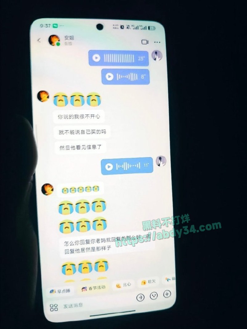 原配老婆曝光出轨男13