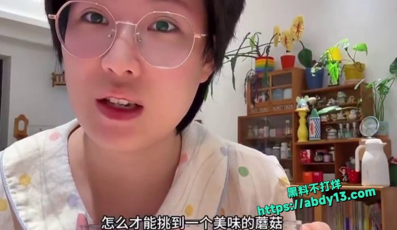 小仙女课堂2