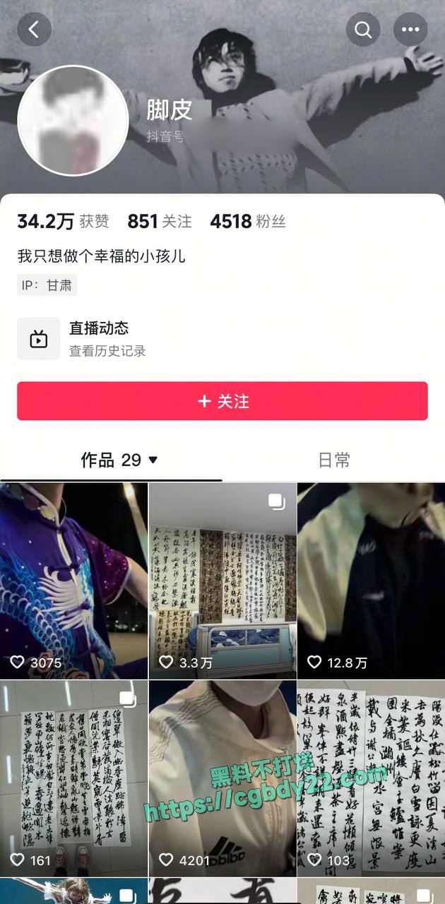 当刷到自己女友被别人表白成功是一种什么体验5