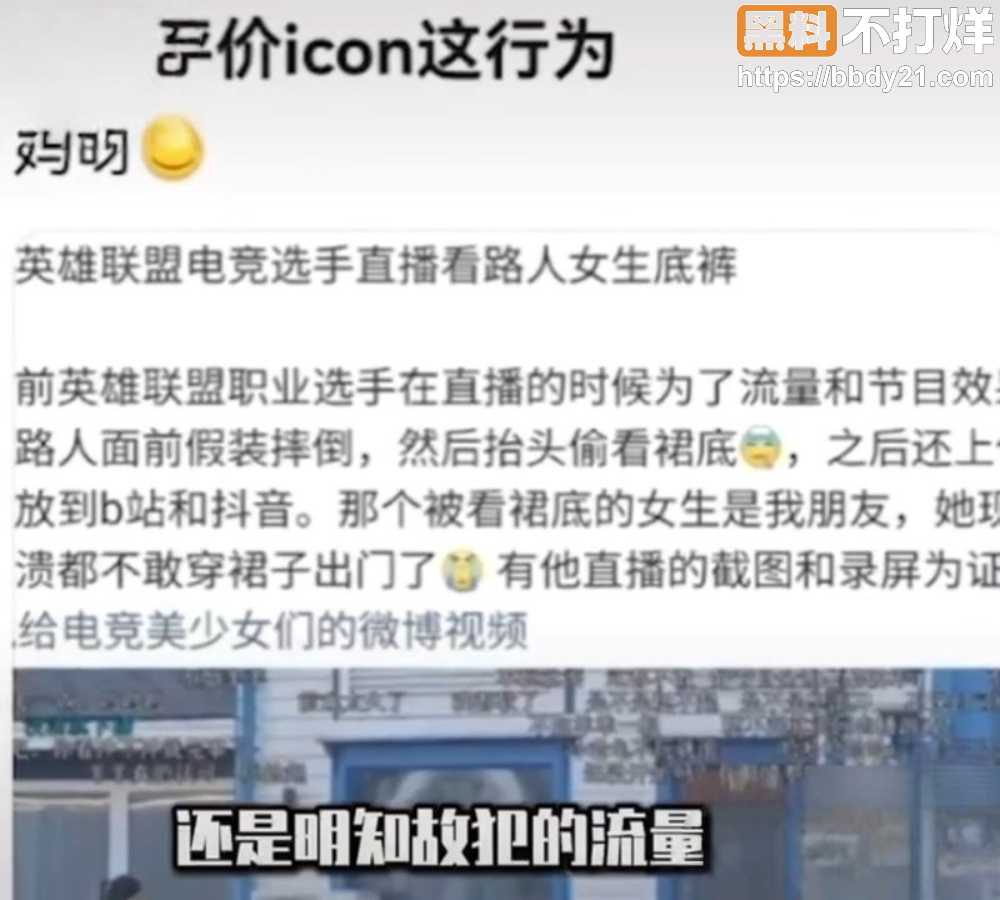 谢天宇出轨42