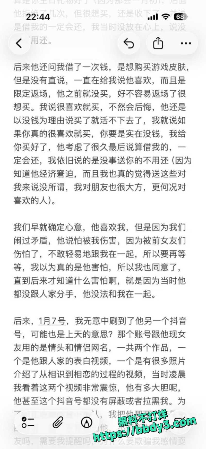 张天翼 24
