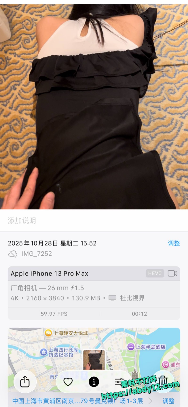 郑州王珊珊网上约炮奔现女仆装开干 4