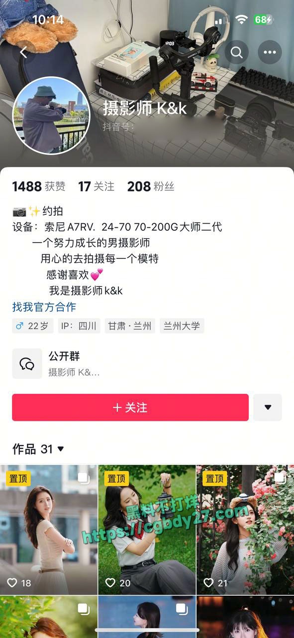 黑马情侣樱子劈腿摄影师1