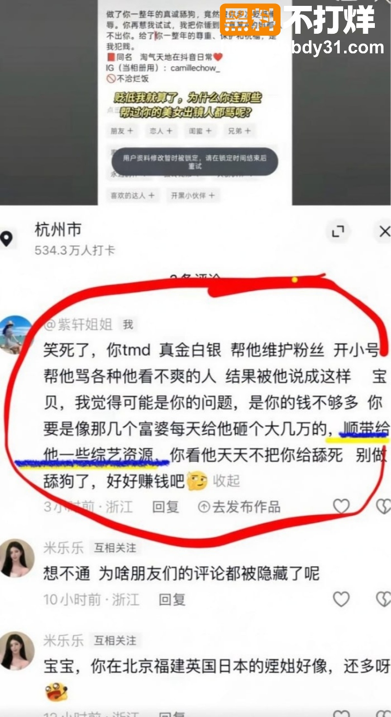 JASON吴性爱视频8