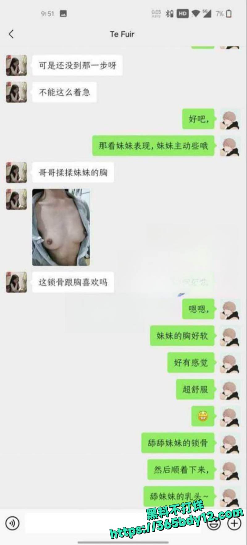 成都金堂航空学院何颖不雅视频流出