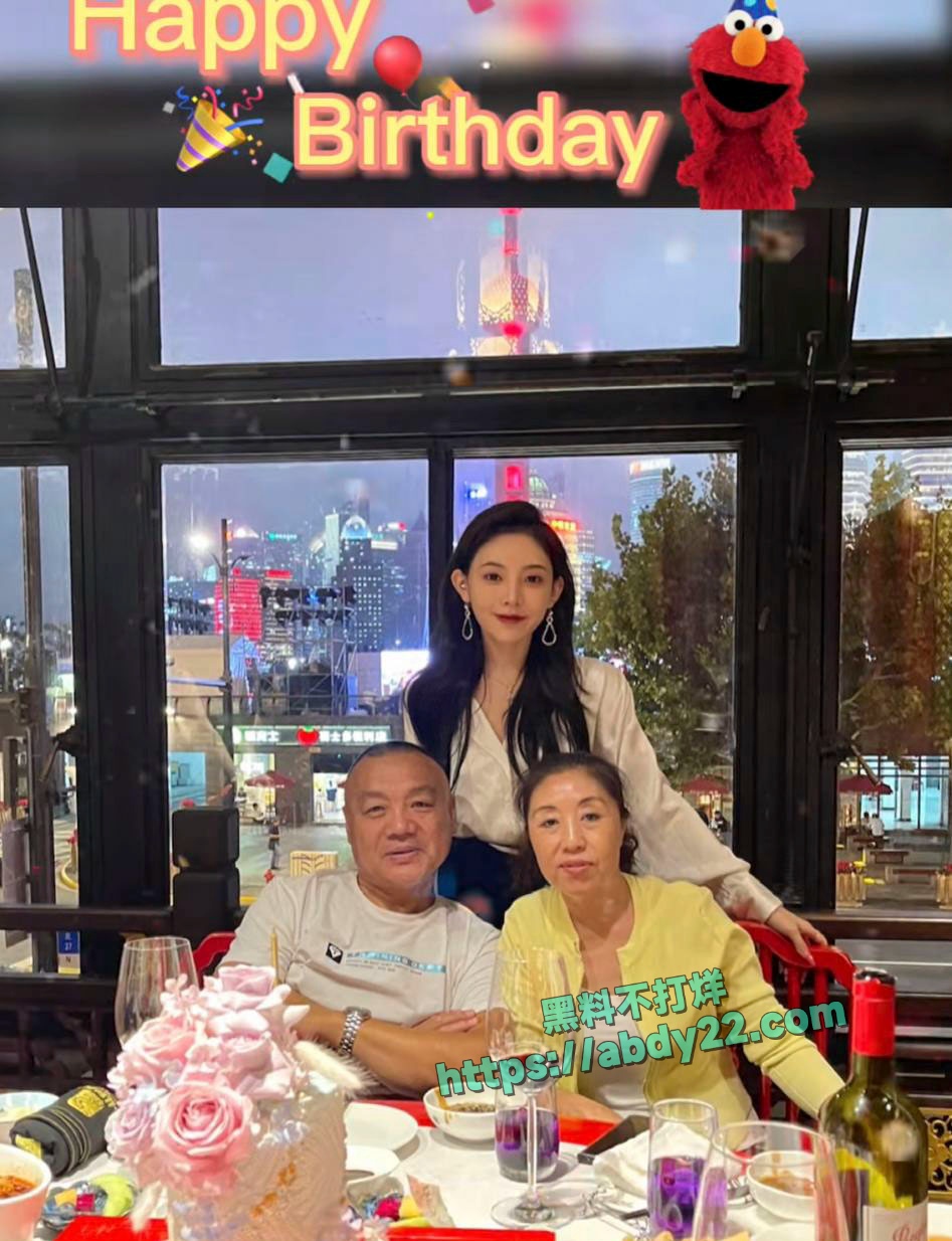 抖音千万网红温精灵塌房 44