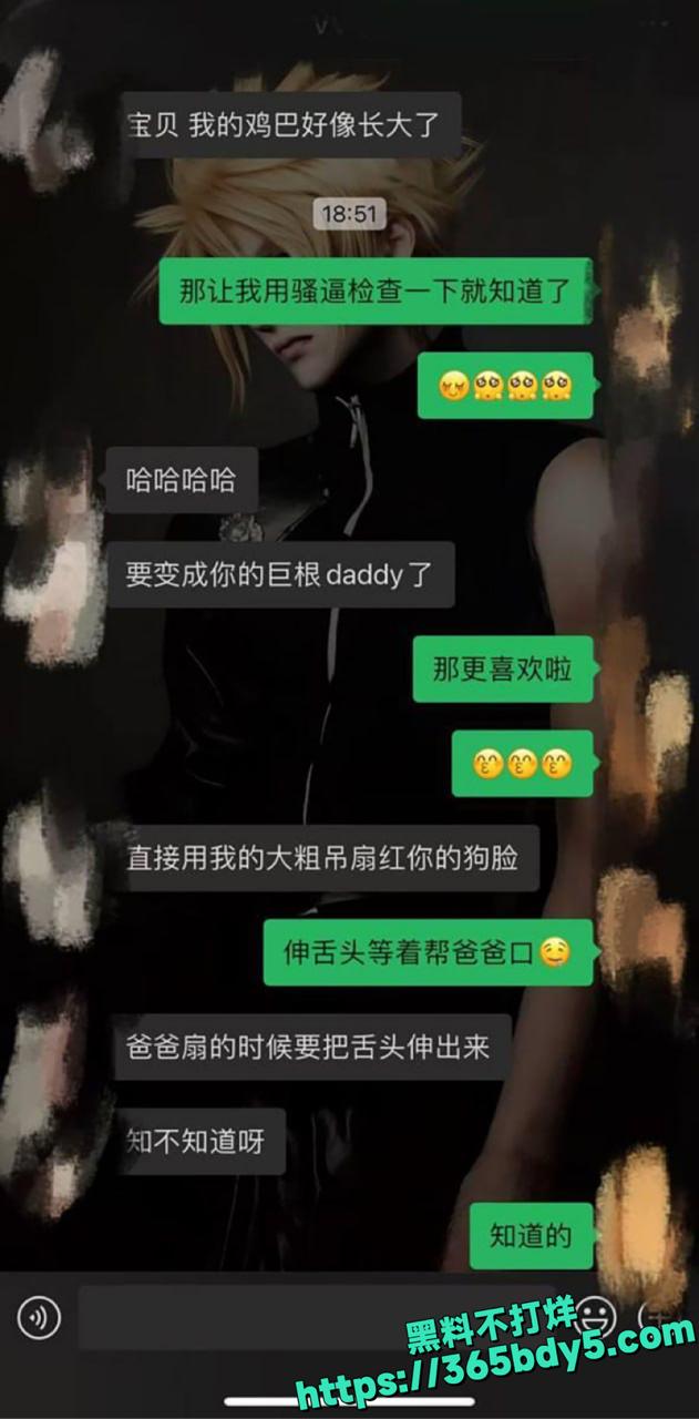 广西南宁嫩妹黄瞳私密调教视频流出4