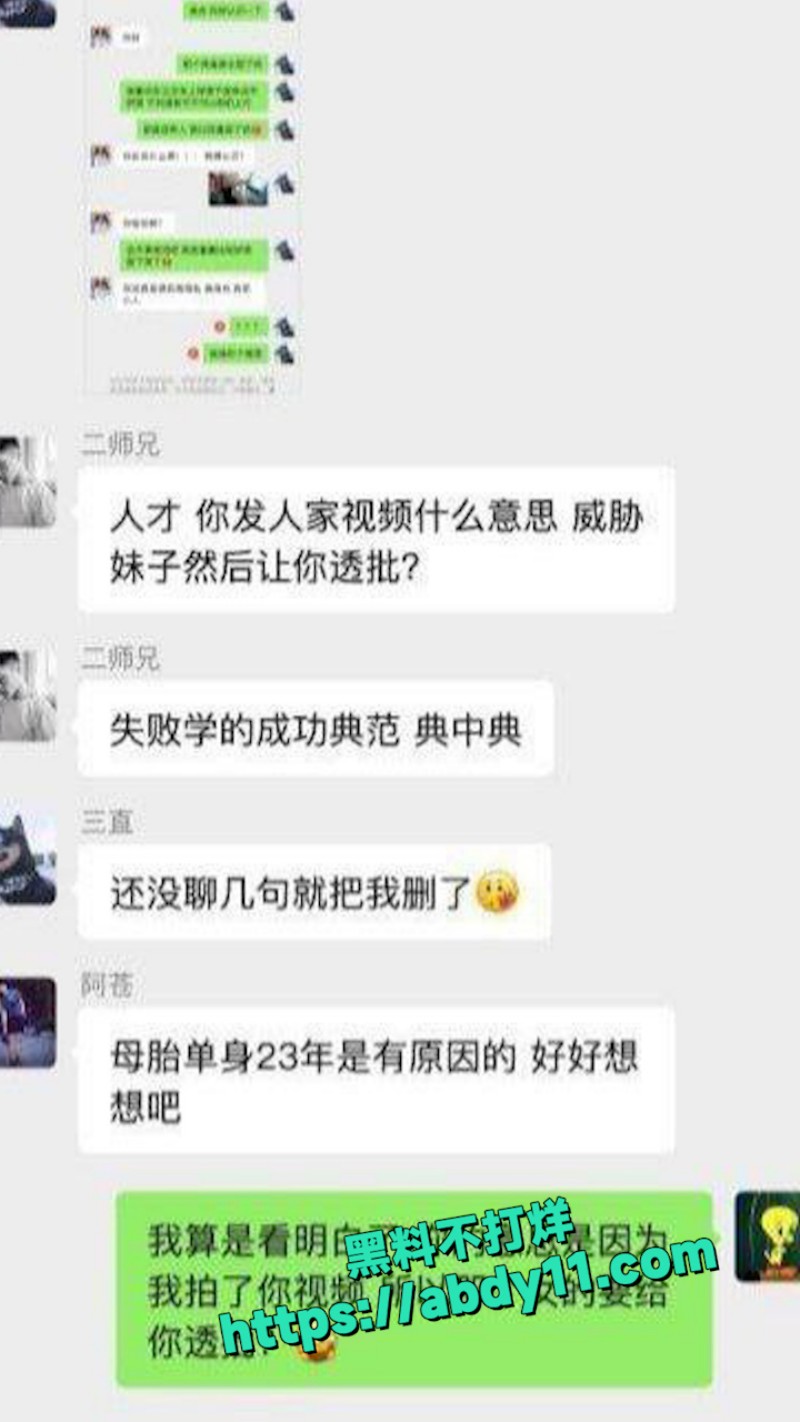 瓜友分享 勇敢我的朋友 21