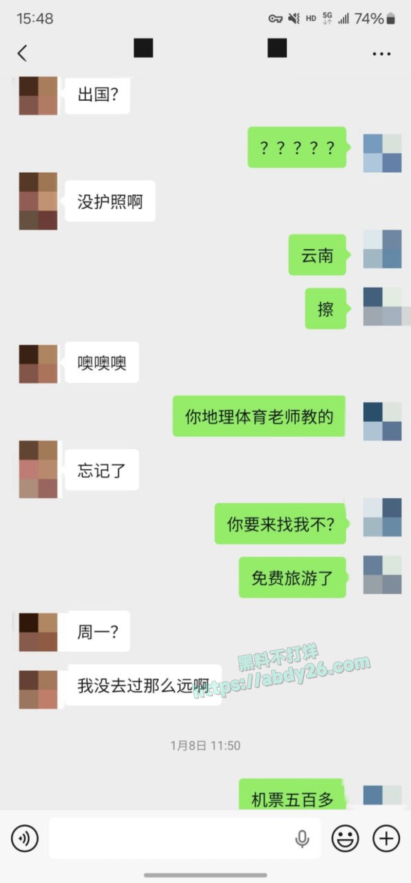 老虎菜敏感且害羞的小处女28