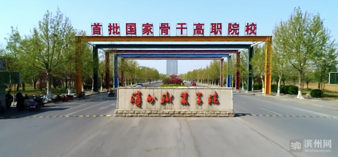 网传滨州职业 霸凌抹脖子