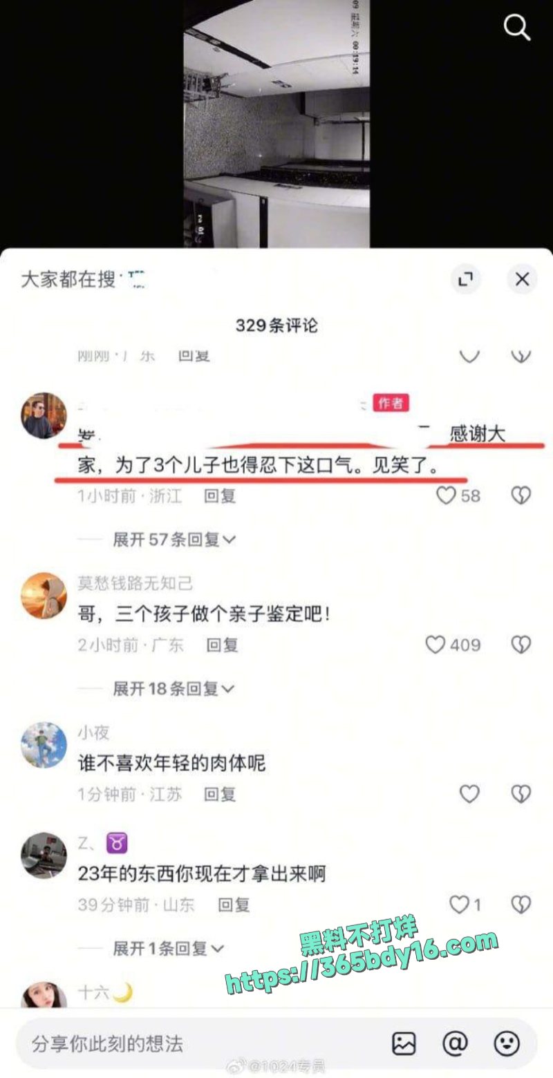 男子曝光自己44万粉丝的网红老婆出轨健身教练4