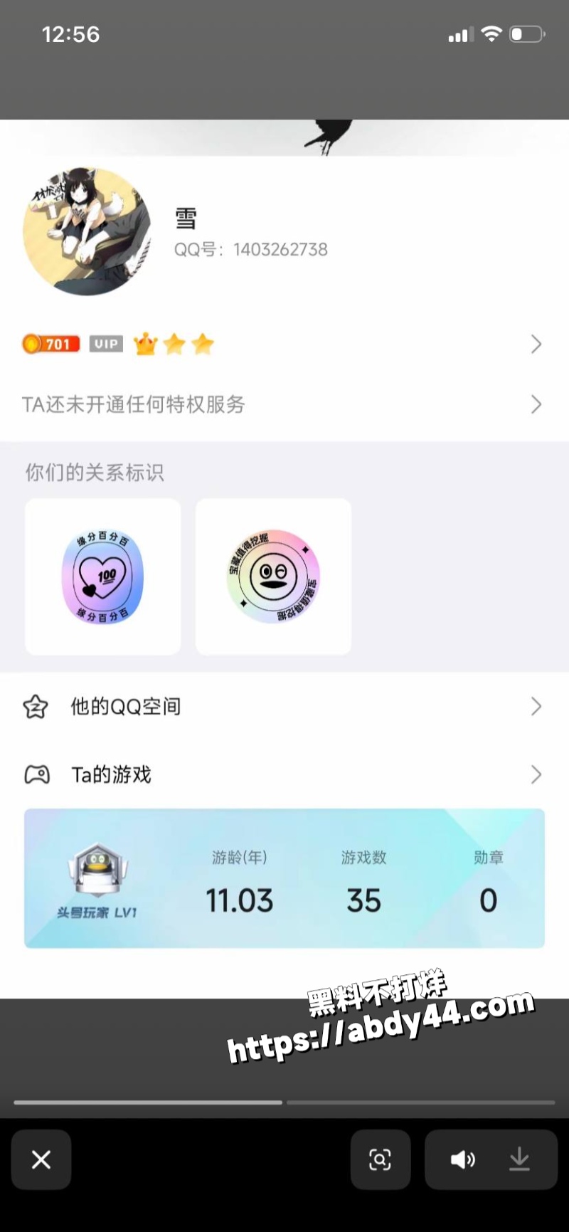 黑龙江痴情女子 被渣男甩13