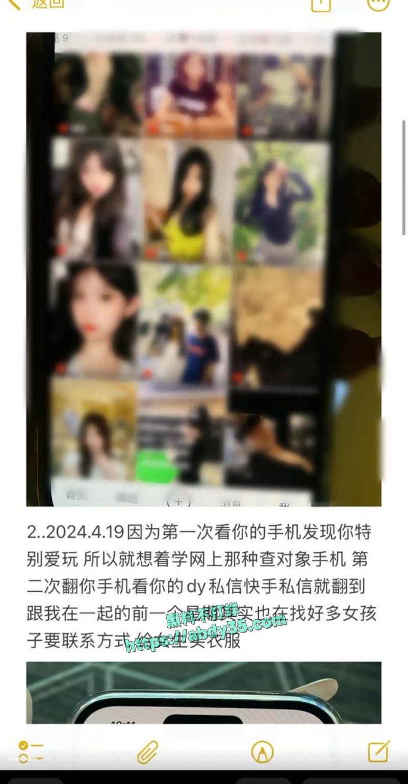 小小绵羊 曝光前任10