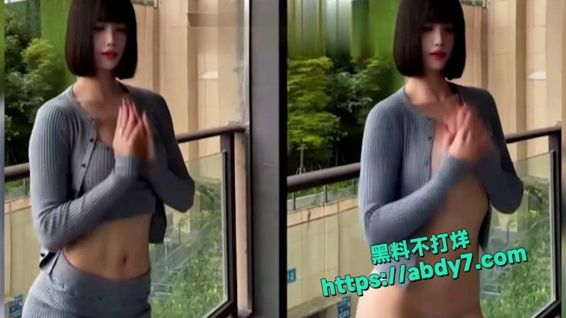 极品抖音风AI脱衣系列 10