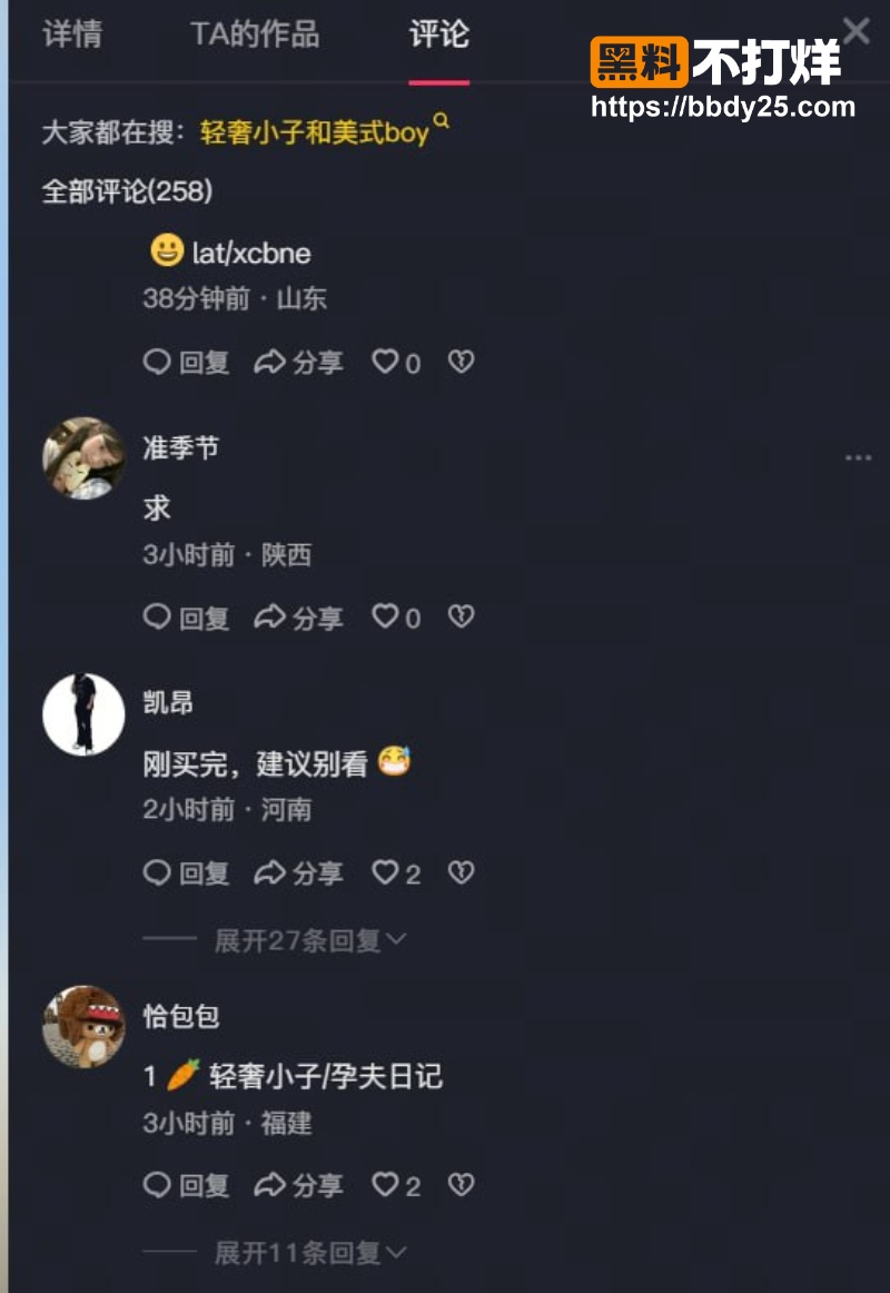 轻奢穿搭小子 8