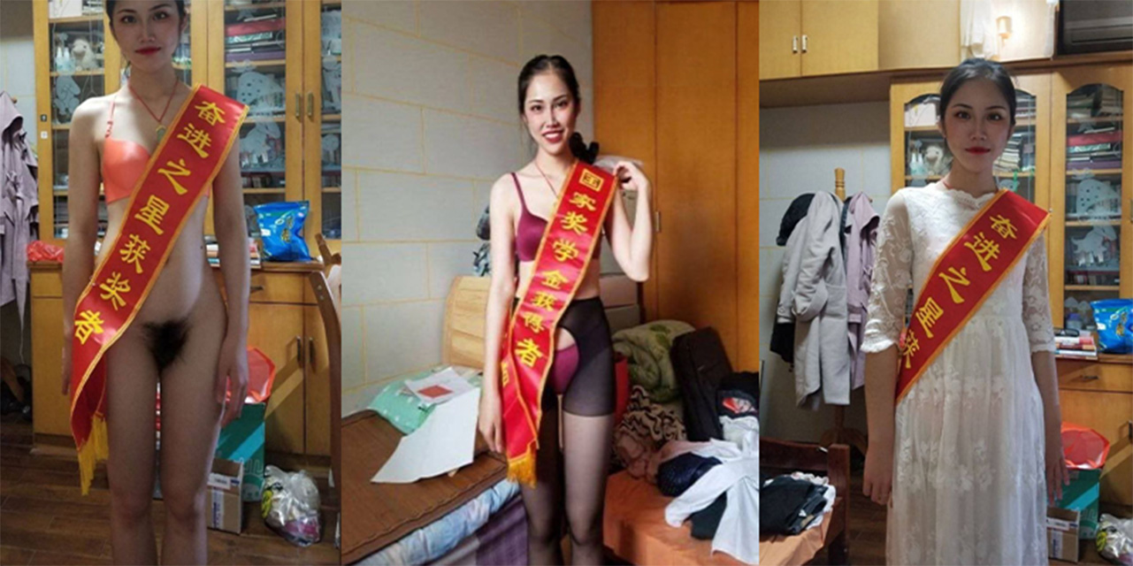 四川大学 李晓冰 人前是女神学霸 人后是主人的淫贱骚母狗