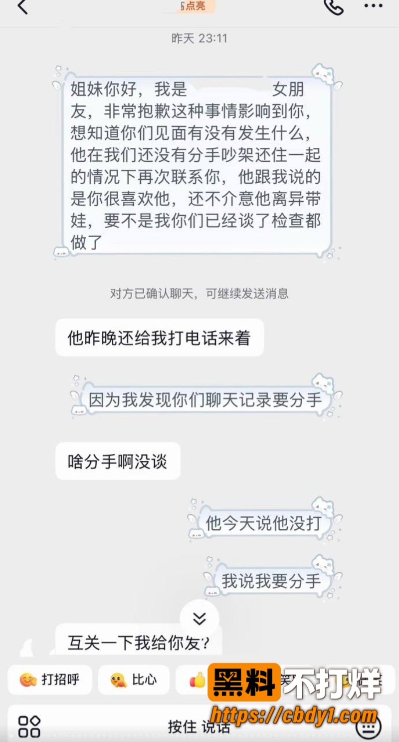 艺小天3