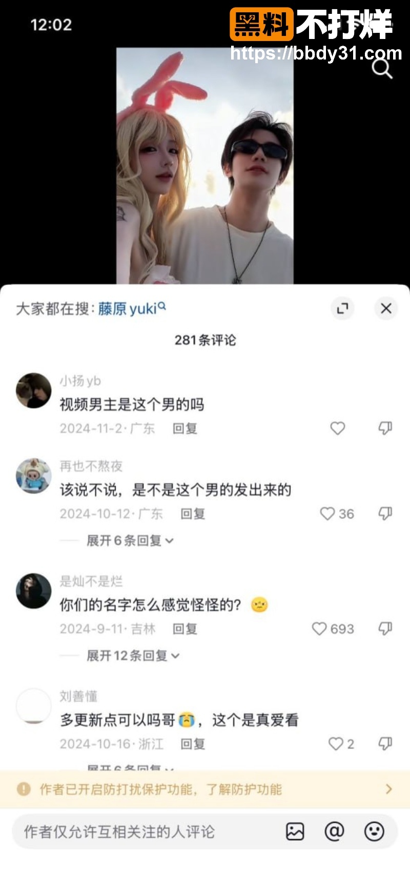 百万粉丝网红大尺度视频20