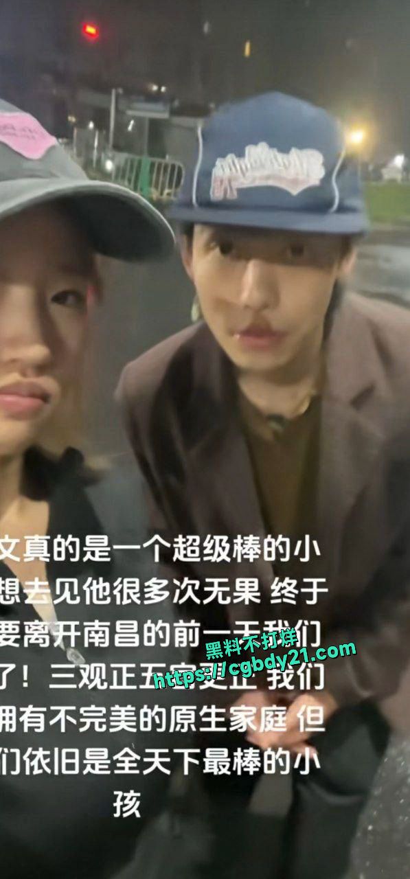 抖音 500万粉丝 伤心男人是渣男 脚踏七只船24