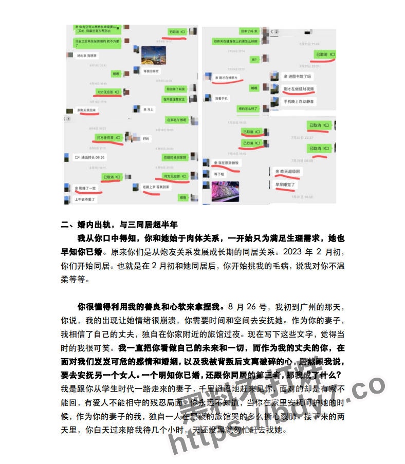 李逸超.jpg