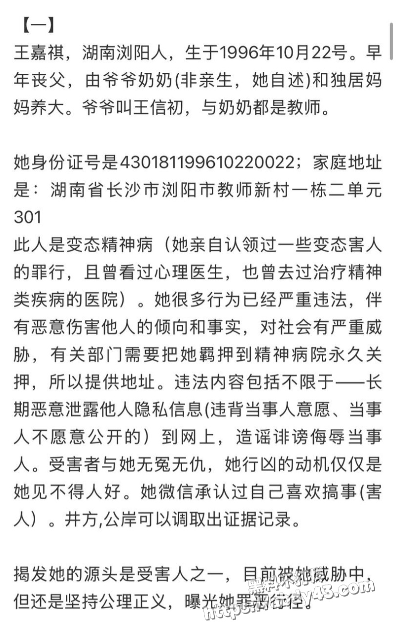南昌大学历史系王嘉祺3