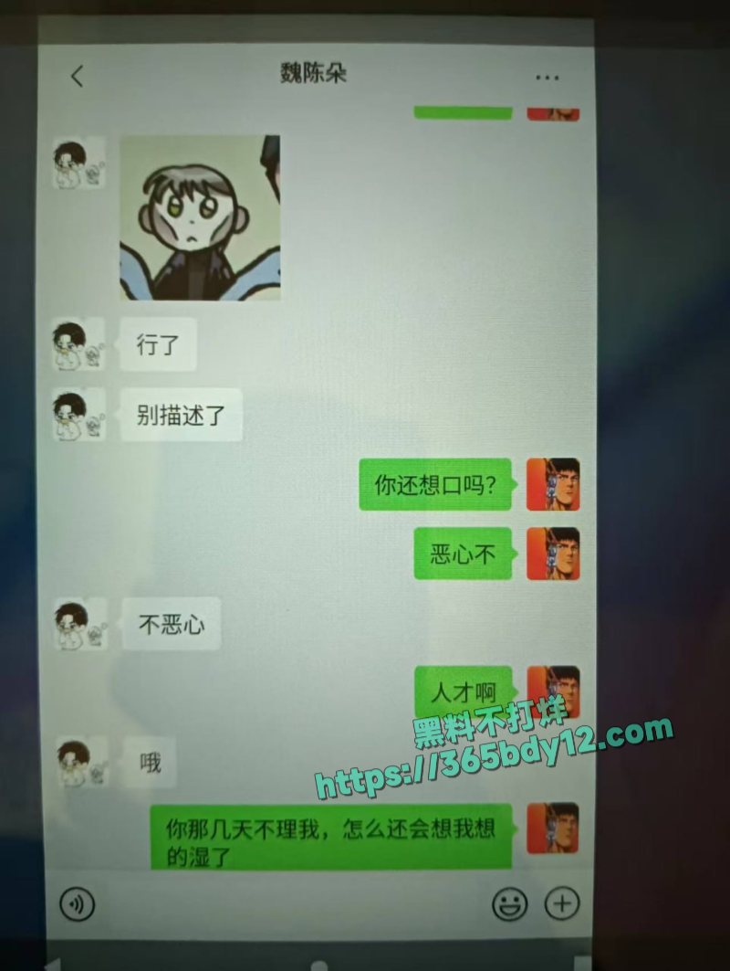 山东蓬莱二中禽兽教师刘光杰约炮调戏自己的女学生13