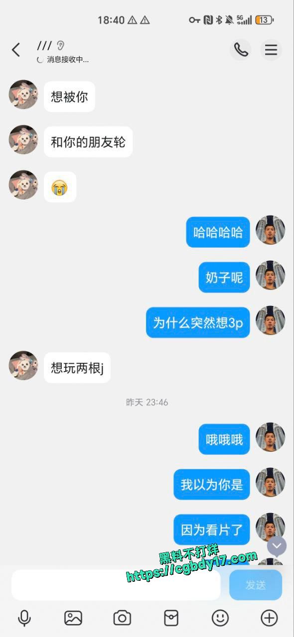 滇西应用技术大学 何一婷 网聊约炮被曝光0
