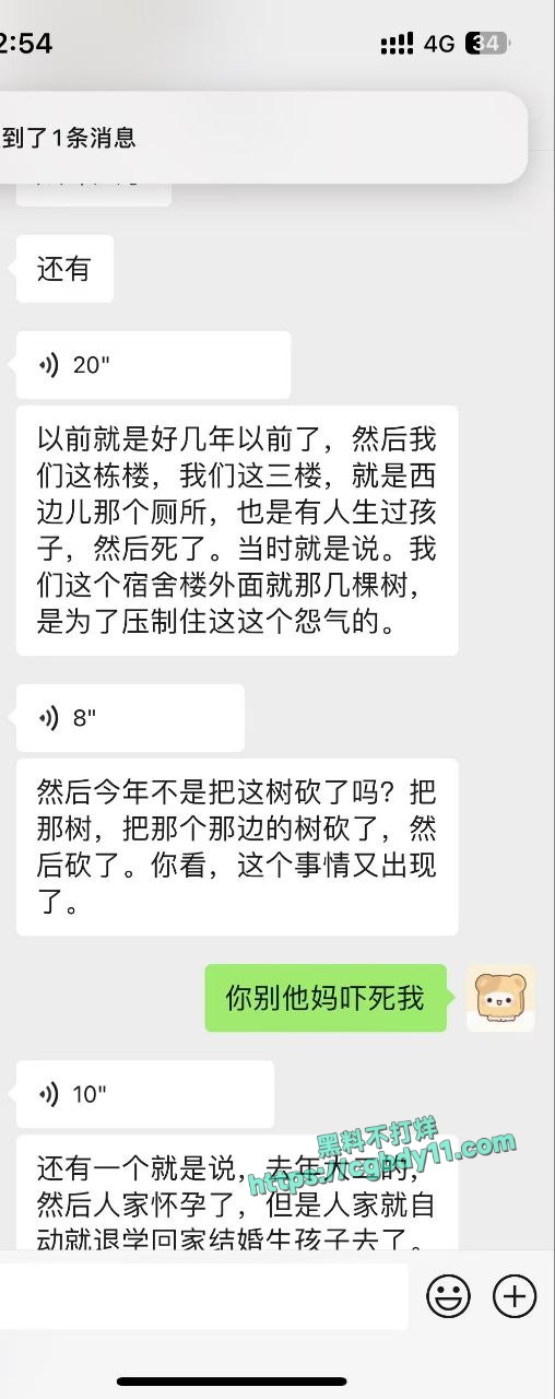 山西晋中某学院大一新生厕所产子6