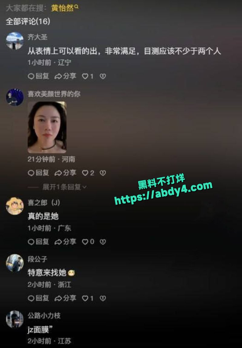 中国最会分钱的女企业家黄怡然6