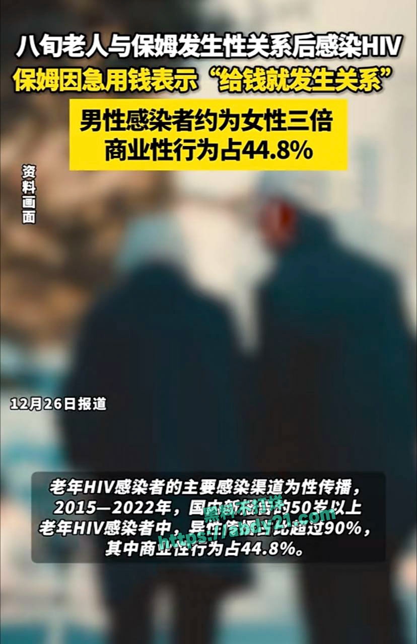 家政服务提供卖淫 11