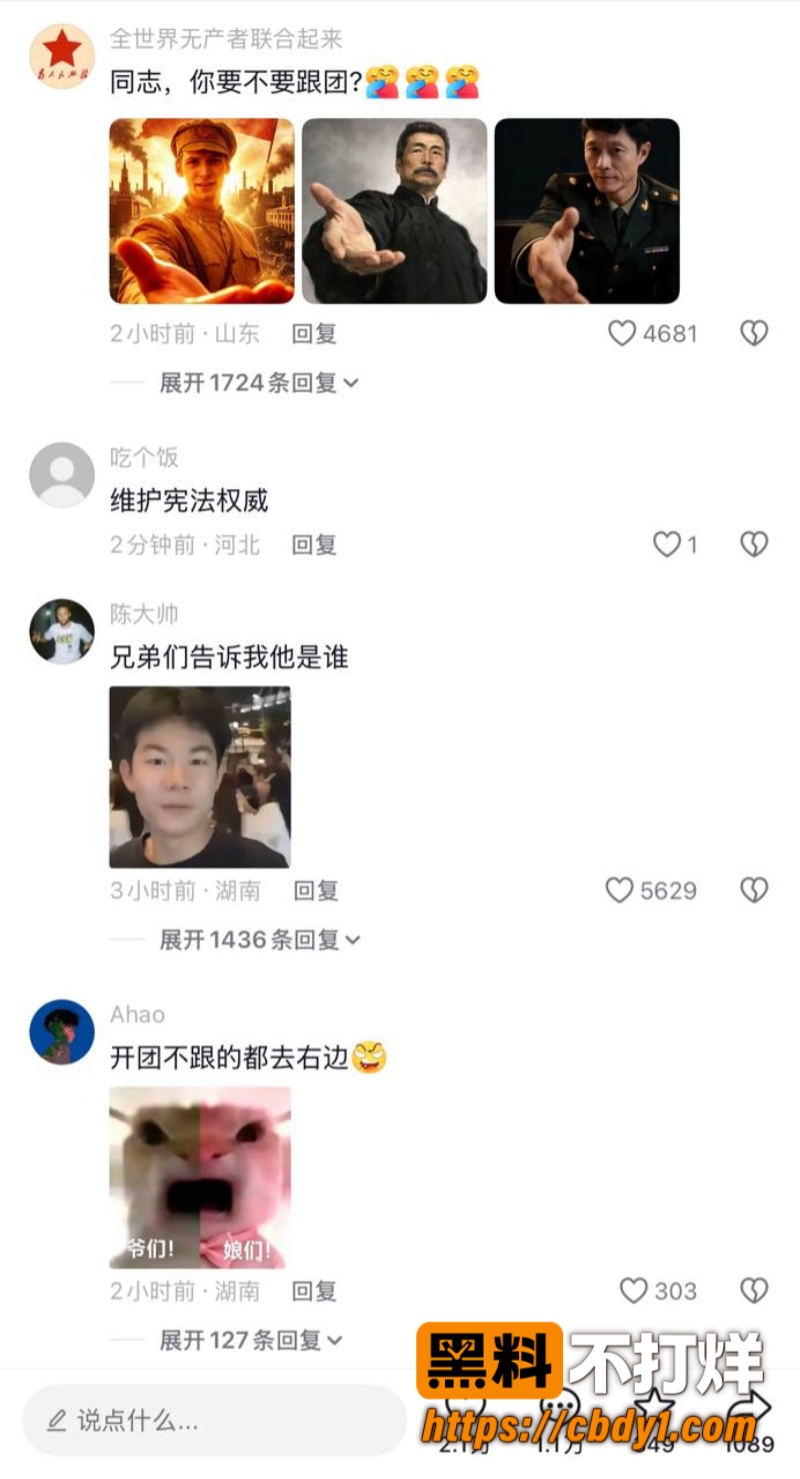 时代峰俊2