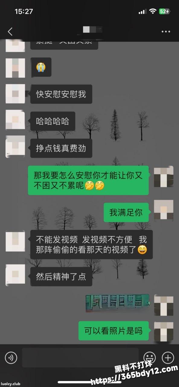 晨夕未已17