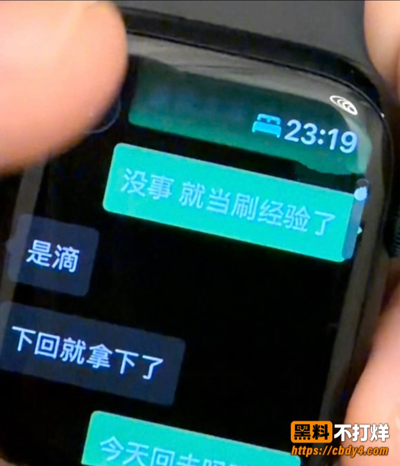 廖源6