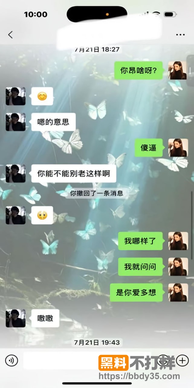 王者荣耀陌白周萧齐见异思迁15