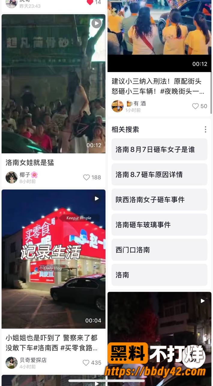 秋天第一杯奶茶6