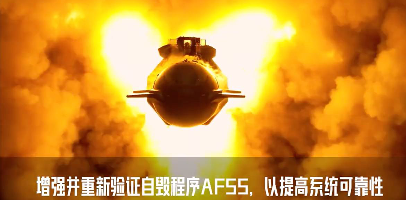 海外热点事件 近日马斯克星舰第三次试飞后失联 返回大气层时信号丢失：任务提前结束！