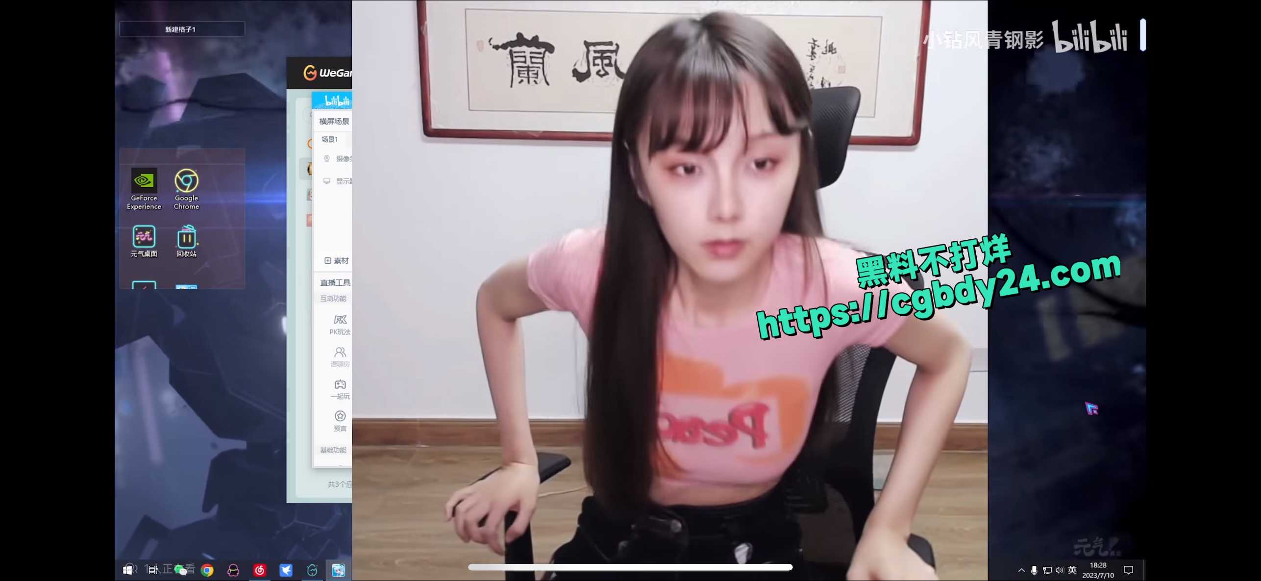 B站英雄联盟主播 小钻风青钢影裸聊视频