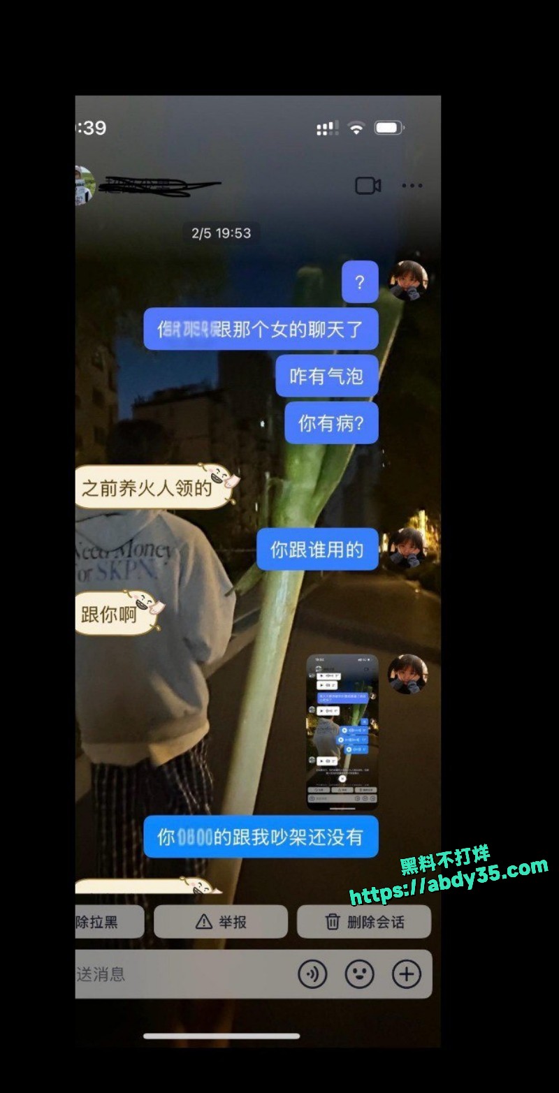 河南第一渣男9