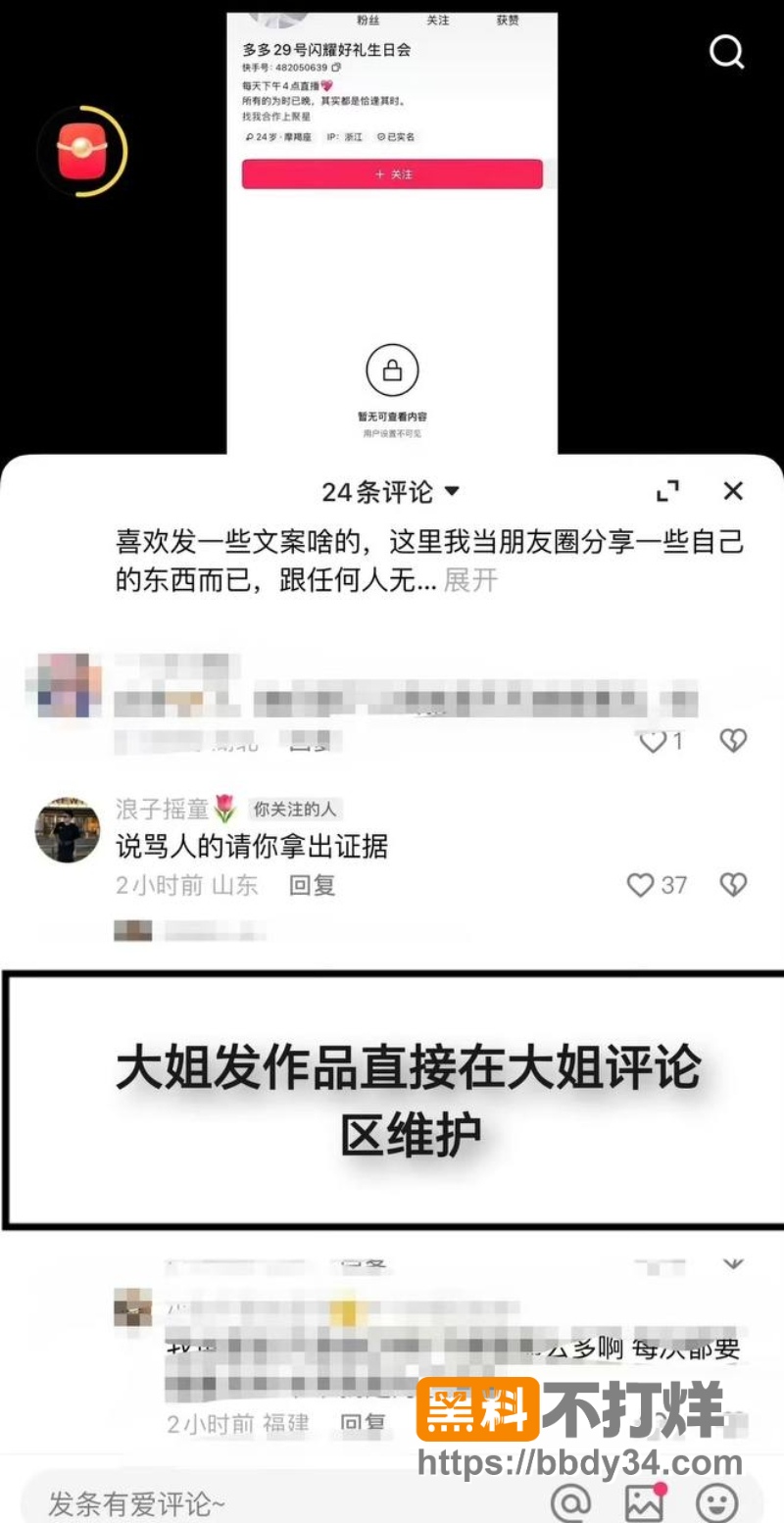 摇童 17