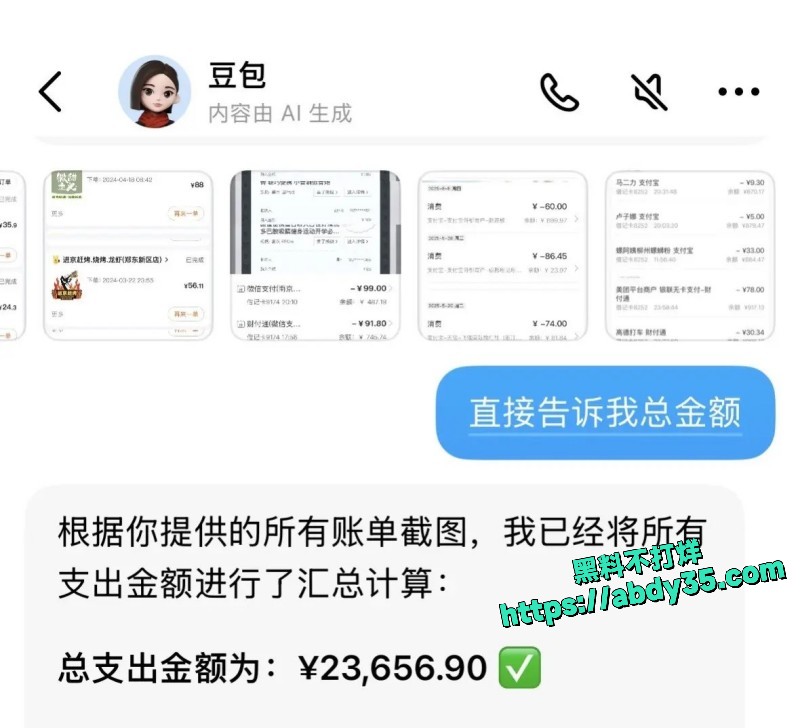 河南第一渣男14