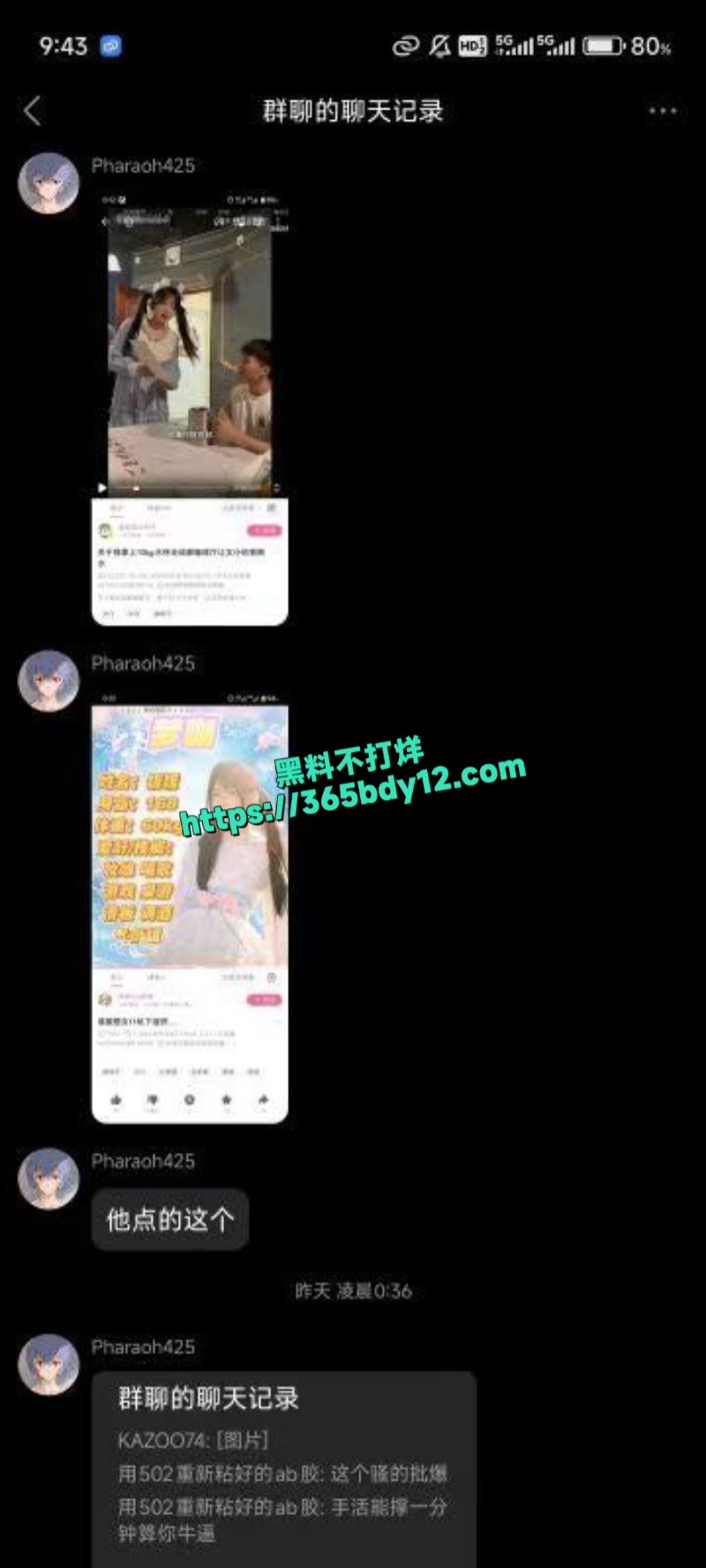 特殊服务打飞机4