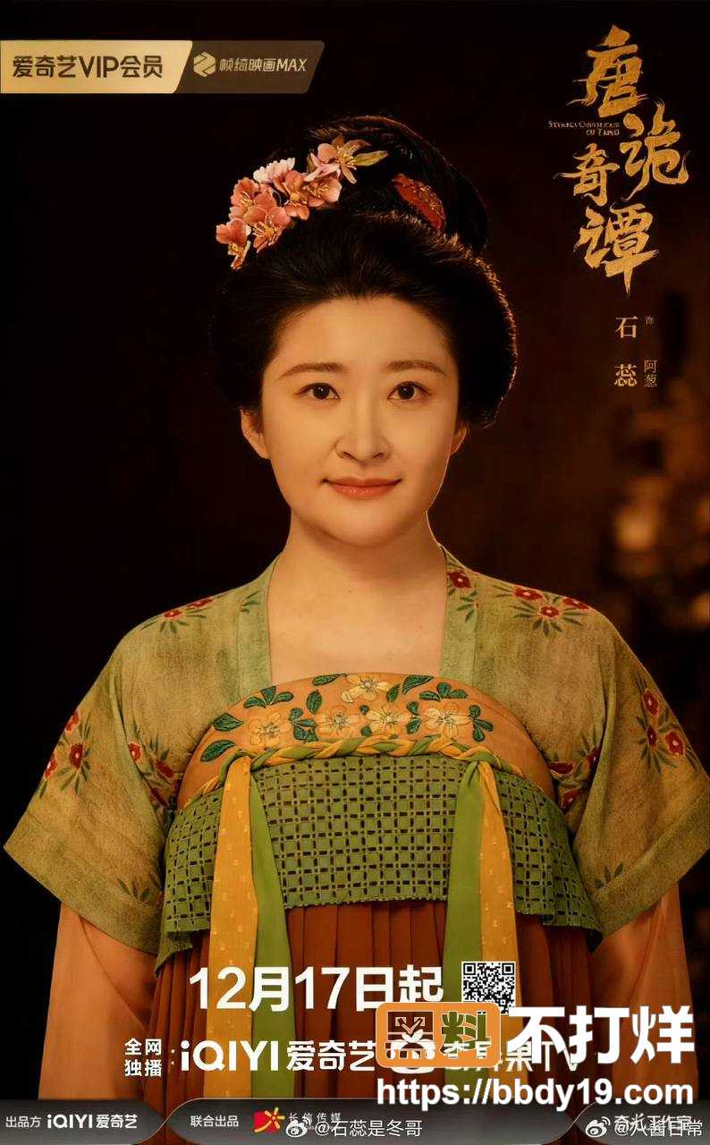 肖旭 石蕊3