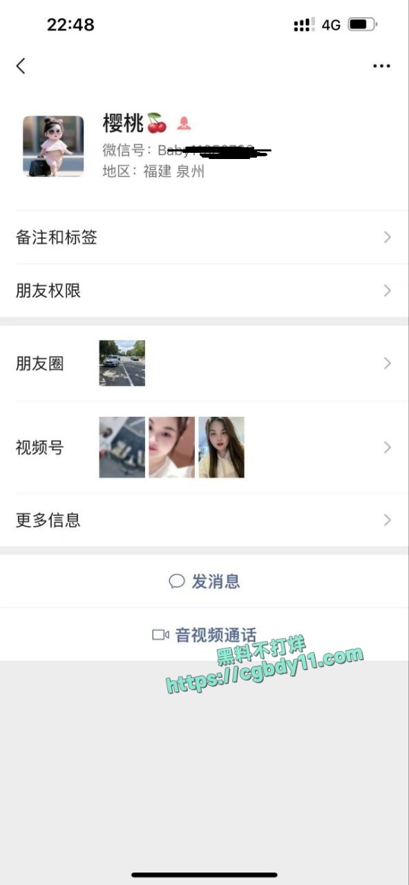 清逸茶馆老板娘 出轨 经常跟牌友出去开房4.jpg