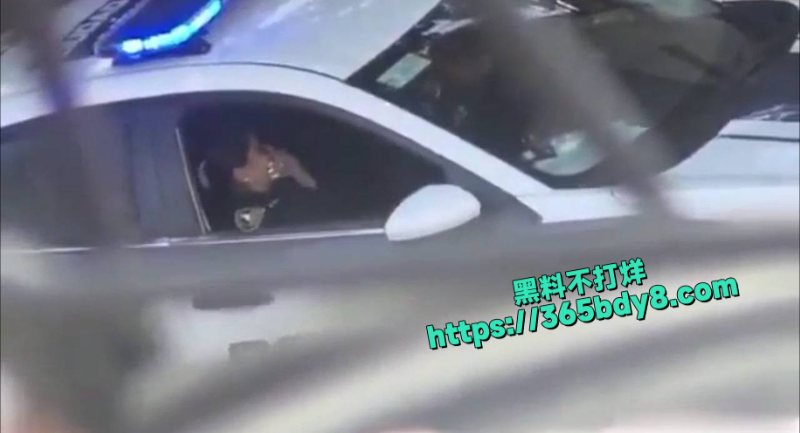 墨西哥警察上班扣同事5