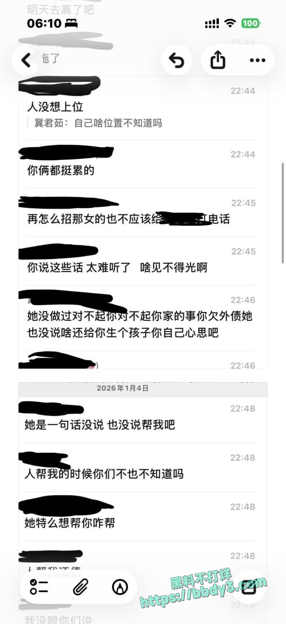 齐齐哈尔大学女大知三当三19