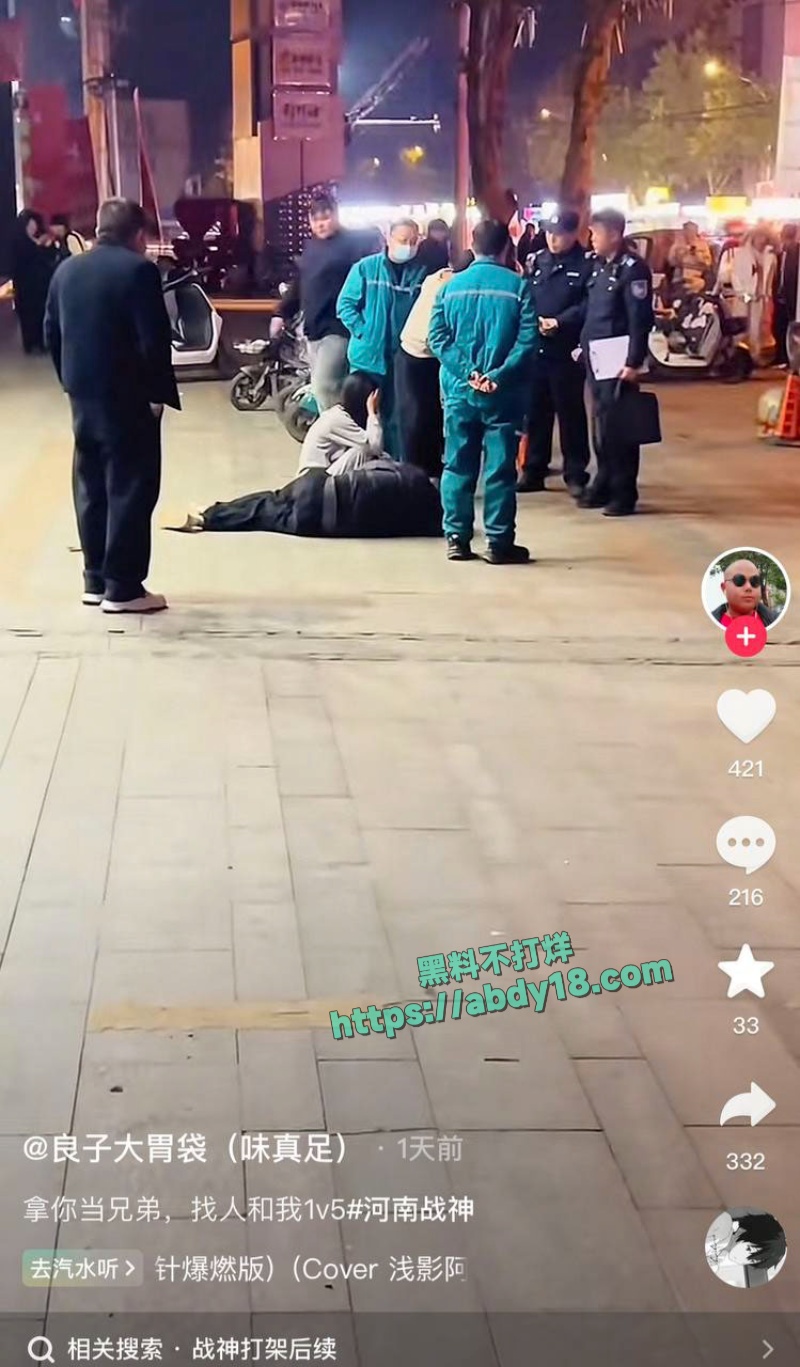 河南战神一对五街头打架 2