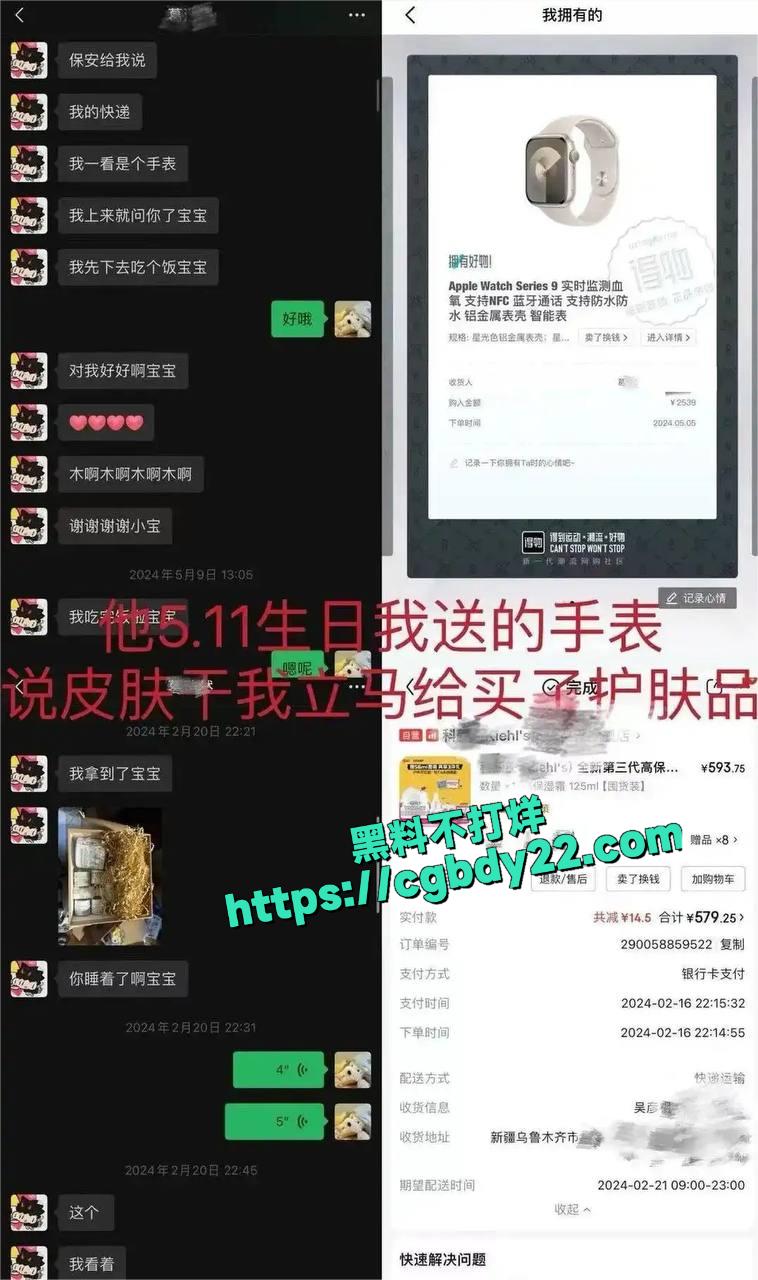 新疆男篮葛浩然7